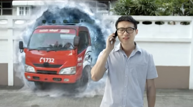 อินทรีคอนกรีต ส่งเร็วดั่งใจ