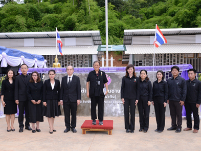 ปูนอินทรีน้อมเกล้าฯ ถวายศูนย์การเรียนตำรวจตระเวนชายแดนอินทรีอาสา (บ้านห้วยน้ำกืน)