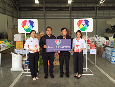 ปูนอินทรีมอบข้าวสารเพื่อผู้ประสบภัยน้ำท่วม