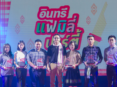 งานเลี้ยงขอบคุณคู่ค้าปูนอินทรีภาคตะวันออกเฉียงเหนือ ประจำปี 2560