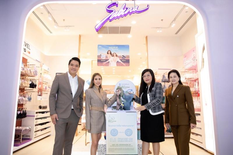 INSEE Ecocycle joins hands with SABINA and Kerry Express to launch campaign ‘New Life BRA CYCLE’, dispose old bras and underwear in sustainable ways