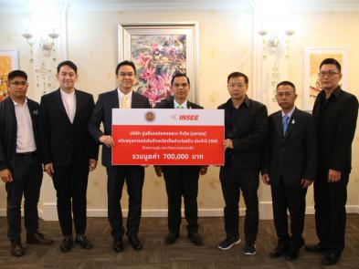 ปูนซีเมนต์นครหลวง มอบการสนับสนุนการแข่งขันทักษะวิชาชีพฯ