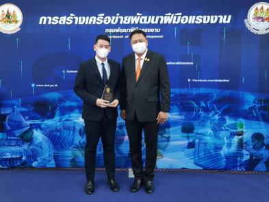 ปูนอินทรีรับมอบโล่ประกาศเกียรติคุณจากกรมพัฒนาฝีมือแรงงาน สานต่อการสนับสนุนเครือข่ายพัฒนาฝีมือแรงงาน
