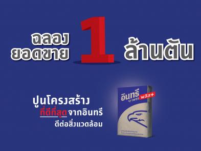 ปัญหาโลกร้อนและการเปลี่ยนแปลงสภาพภูมิอากาศนั้น ส่งผลกระทบถึงทุกชีวิตบนโลกใบนี้