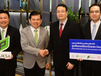 รวมพลัง 2 องค์กรยักษ์ใหญ่ “พฤกษา” และ “ปูนอินทรี” พฤกษา วางใจเลือกใช้ปูนซีเมนต์ “อินทรีเพชร Easy Flow”