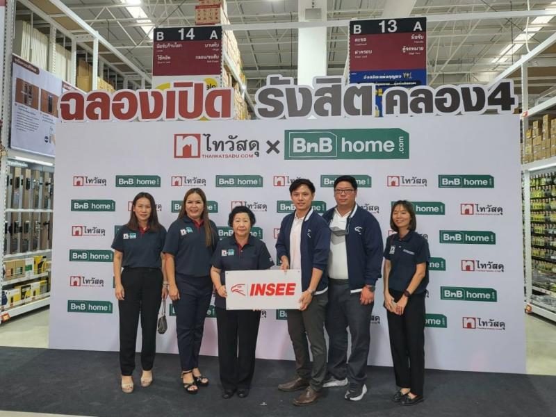 ปูนอินทรีร่วมแสดงความยินดีเปิดสาขาใหม่ ไทวัสดุ สาขารังสิต คลอง 4 ​