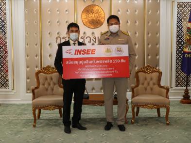 ปูนอินทรีสนับสนุนปูนซีเมนต์ “อินทรีเพชรพลัส” จำนวน 150 ตัน เพื่อสร้างฝายเก็บน้ำ ณ บ้านศรีบุญเรือง อ.ดอยหลวง จ.เชียงราย