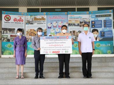 กลุ่มบริษัทปูนซีเมนต์นครหลวง ร่วมสนับสนุนกองทุน ส.อ.ท. ช่วยไทยสู้ภัยโควิด-19 มอบชุดทำห้องความดันลบ และบริจาคเงินเพื่ออุปกรณ์การแพทย์ แก่ โรงพยาบาลหนองแค จังหวัดสระบุรี