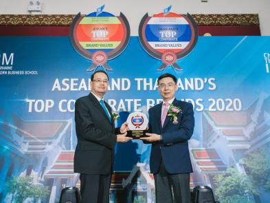 ปูนอินทรีคว้ารางวัลองค์กรที่มีมูลค่าแบรนด์สูงสุด Thailand’s Top Corporate Brand Values 2020 หมวดธุรกิจวัสดุก่อสร้าง 4 ปีซ้อน