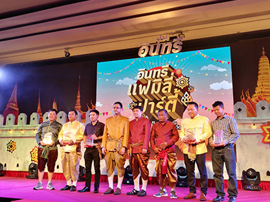 งานเลี้ยงขอบคุณคู่ค้าปูนอินทรีภาคอีสาน ประจำปี 2561
