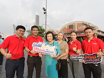 งานเลี้ยงขอบคุณคู่ค้าปูนอินทรีภาคนครหลวง ประจำปี 2561