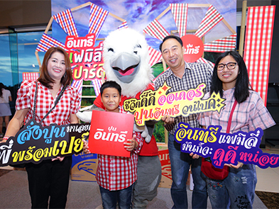 งานเลี้ยงขอบคุณคู่ค้าปูนอินทรีภาคตะวันออก ประจำปี 2561