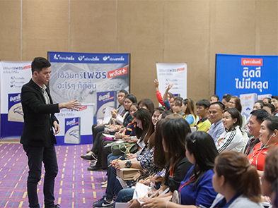 งานฝึกอบรมพัฒนาเทคนิคการขาย ภาคอีสาน ประจำปี 2561