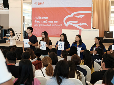 งานฝึกอบรมพัฒนาเทคนิคการขาย ภาคตะวันตกและภาคใต้ ประจำปี 2561