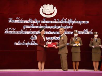ปูนอินทรีรับเข็มเชิดชูเกียรติจากสำนักงานตำรวจแห่งชาติ ผ่านโครงการโรงเรียนสีเขียว