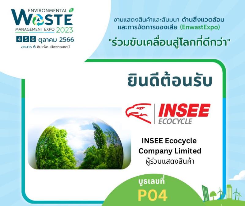 EnWasteExpo 2023 