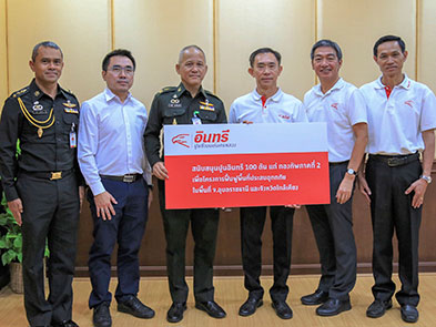ปูนอินทรีสนับสนุนปูนซีเมนต์ โครงการฟื้นฟูพื้นที่ประสบอุทกภัย จ.อุบลราชธานี และจังหวัดใกล้เคียง