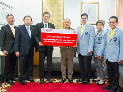 ปูนอินทรีฉลองครบรอบ 50 ปี ด้วยกิจกรรมเพื่อสังคมอย่างยั่งยืน มอบปูนซีเมนต์ 250 ตัน ให้กับมูลนิธิรัฐบุรุษ เพื่อโครงการพัฒนาปรับปรุงศูนย์การเรียนรู้ด้านการเกษตร จ.สระแก้ว