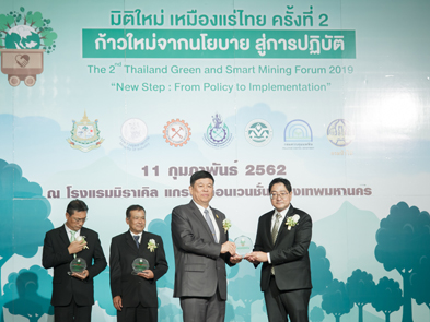 ปูนอินทรีรับมอบรางวัล 