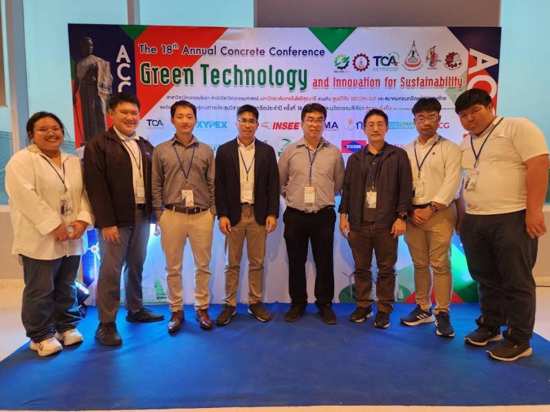 งานประชุมวิชาการคอนกรีตประจำปี ครั้งที่ 18 (Annual Concrete Conference 18) วันที่ 25-27 มกราคม 2567 จ.นครราชสีมา