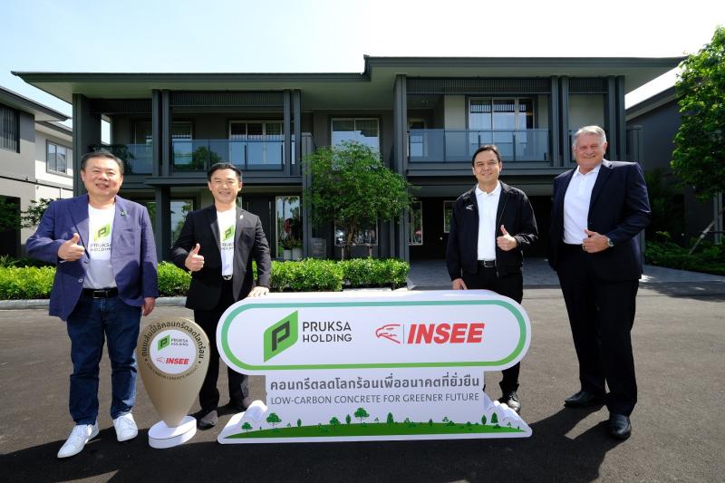 ปูนซีเมนต์นครหลวง ชูนวัตกรรมปูนซีเมนต์-คอนกรีตคาร์บอนต่ำ ผนึก ‘พฤกษา’ ร่วมลดคาร์บอนฟุตพริ้นท์ ลดอุณหภูมิโลกเดือด