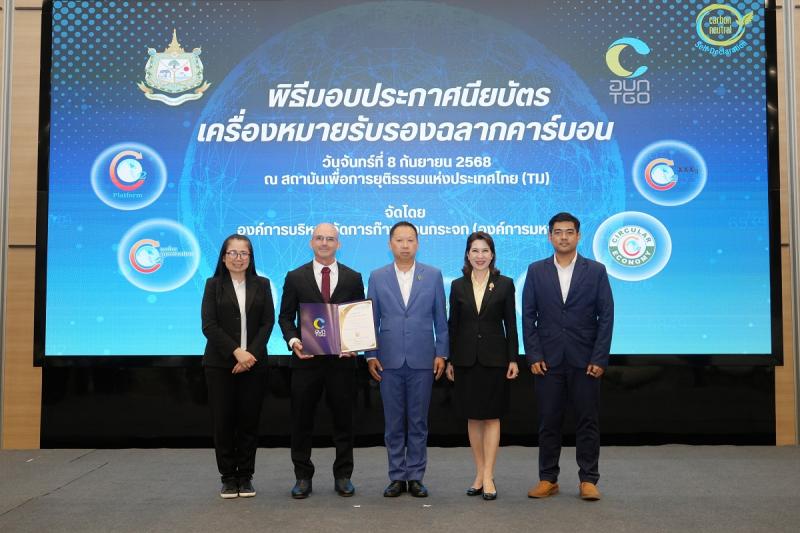 ปูนซีเมนต์นครหลวง คว้าเครื่องหมายรับรองฉลากลดคาร์บอนฟุตพริ้นท์ เดินหน้าสู่สังคมคาร์บอนต่ำ