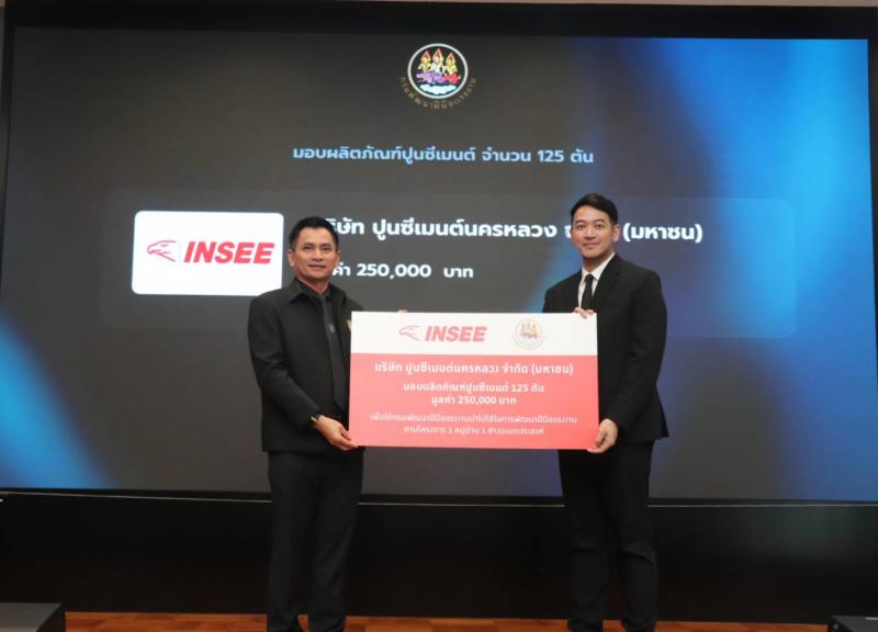 Siam City Cement Donates 125 Tons of Cement to Develop Construction Workforce in Thailand