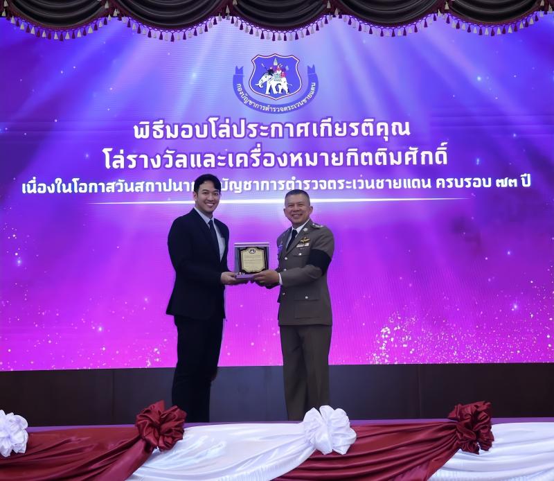 ปูนซีเมนต์นครหลวง รับมอบโล่เชิดชูเกียรติขับเคลื่อนโครงการ ‘โรงเรียนสีเขียว’ ปีที่ 17