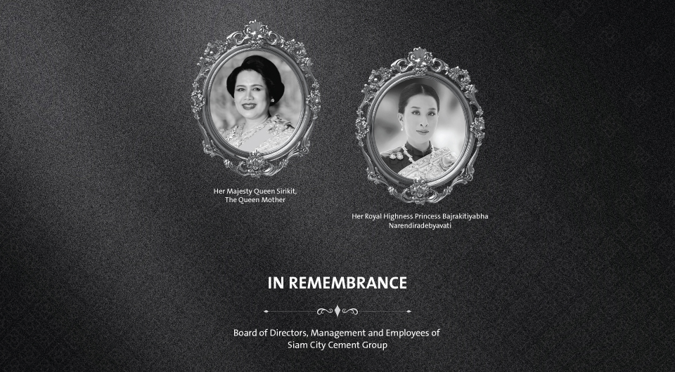 In Remembrance