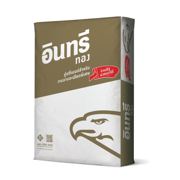อินทรีทอง