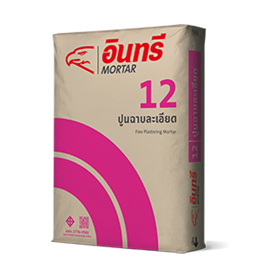 อินทรีมอร์ตาร์ 12