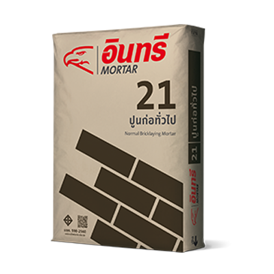 อินทรีมอร์ตาร์ 21