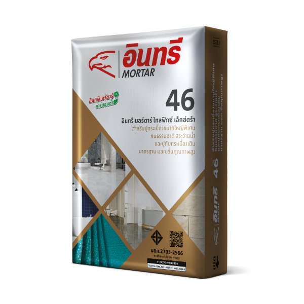 อินทรีมอร์ตาร์ 46 ไทล์ฟิกซ์ เอ็กซ์-ตร้า 