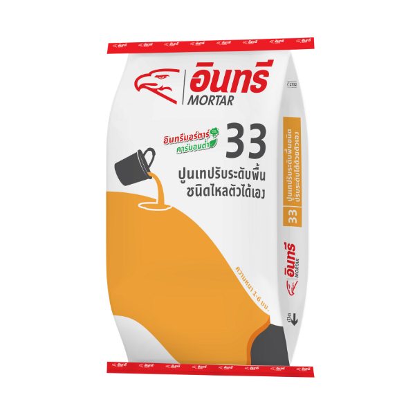อินทรีมอร์ตาร์ 33