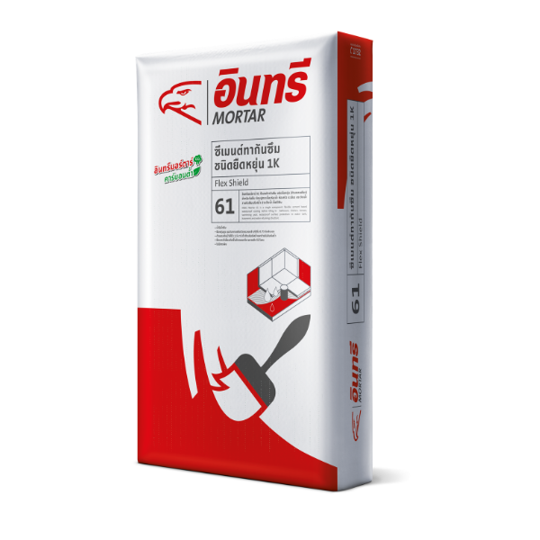 อินทรีมอร์ตาร์ 61 เฟล็กซ ชิลด์