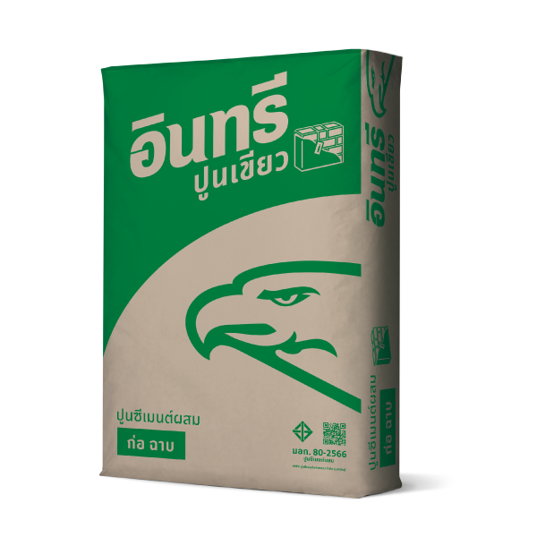 อินทรีปูนเขียว
