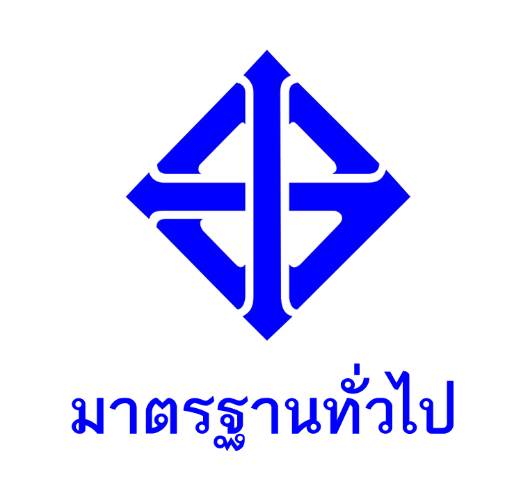 Thai Industrial Standard (TIS)