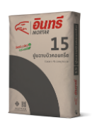 INSEE Mortar 15