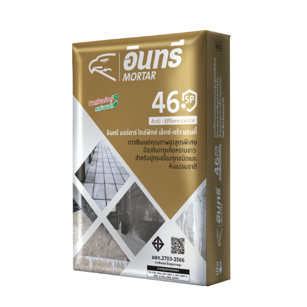 INSEE Mortar 46SP