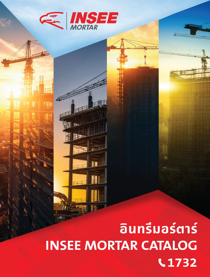 INSEE Mortar E-Catalog